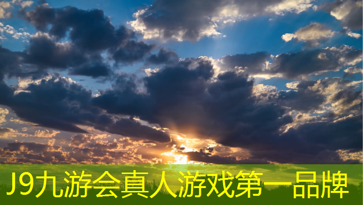 J9九游会官网登录入口：苍南红色塑胶跑道