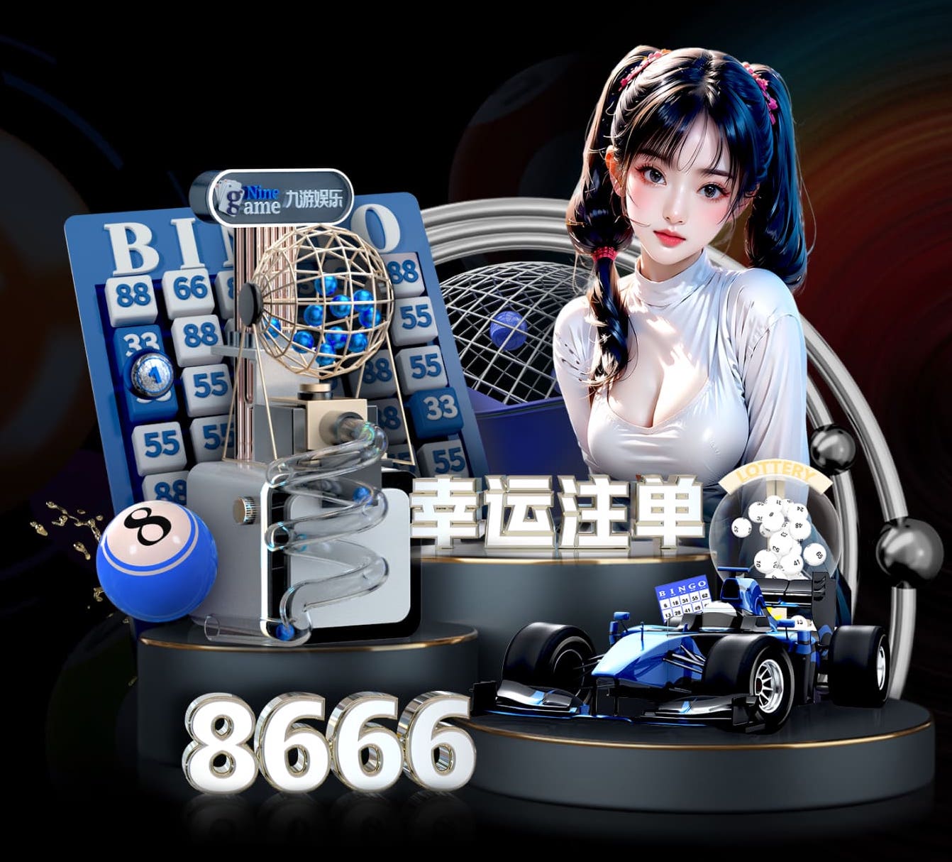 世界杯官网 少年室内篮球投篮器材